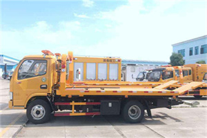 游仙送油救援服务